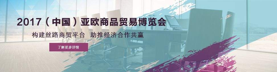 微信图片_20170801115124